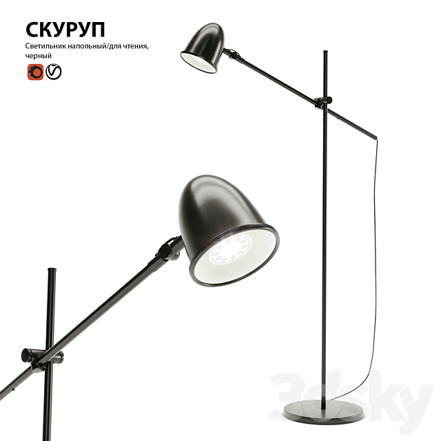 3d Models Floor Lamp Floor Floor Lamp Ikea Skurup